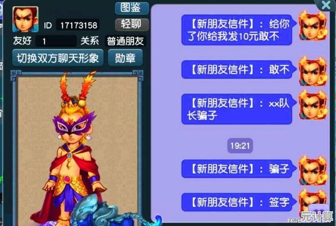 护体金蟾2025高阶用法教学，梦幻西游战斗效率翻倍秘诀公开