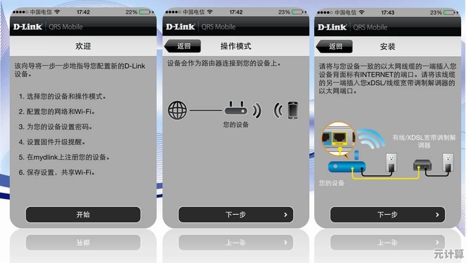 轻松掌握无线网络连接：一步步教你如何连接WiFi