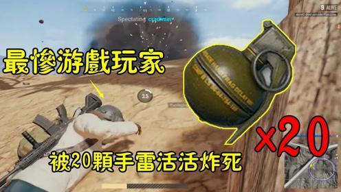 绝地求生2025手雷投掷新技巧：精准制导与战术运用全解析
