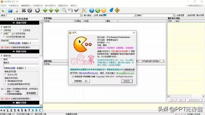 电脑软件卸载困扰？这里汇集高效解决方案一网打尽！