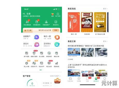 电脑软件卸载困扰？这里汇集高效解决方案一网打尽！