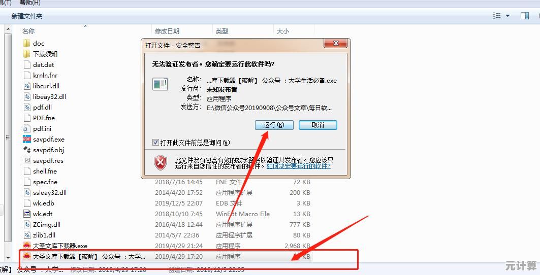 如何快速定位手机中百度视频下载的存储目录
