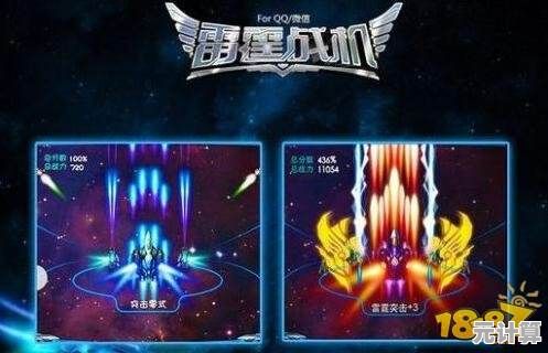 2025全新版本雷霆战机，战神合成与集结实战教学！