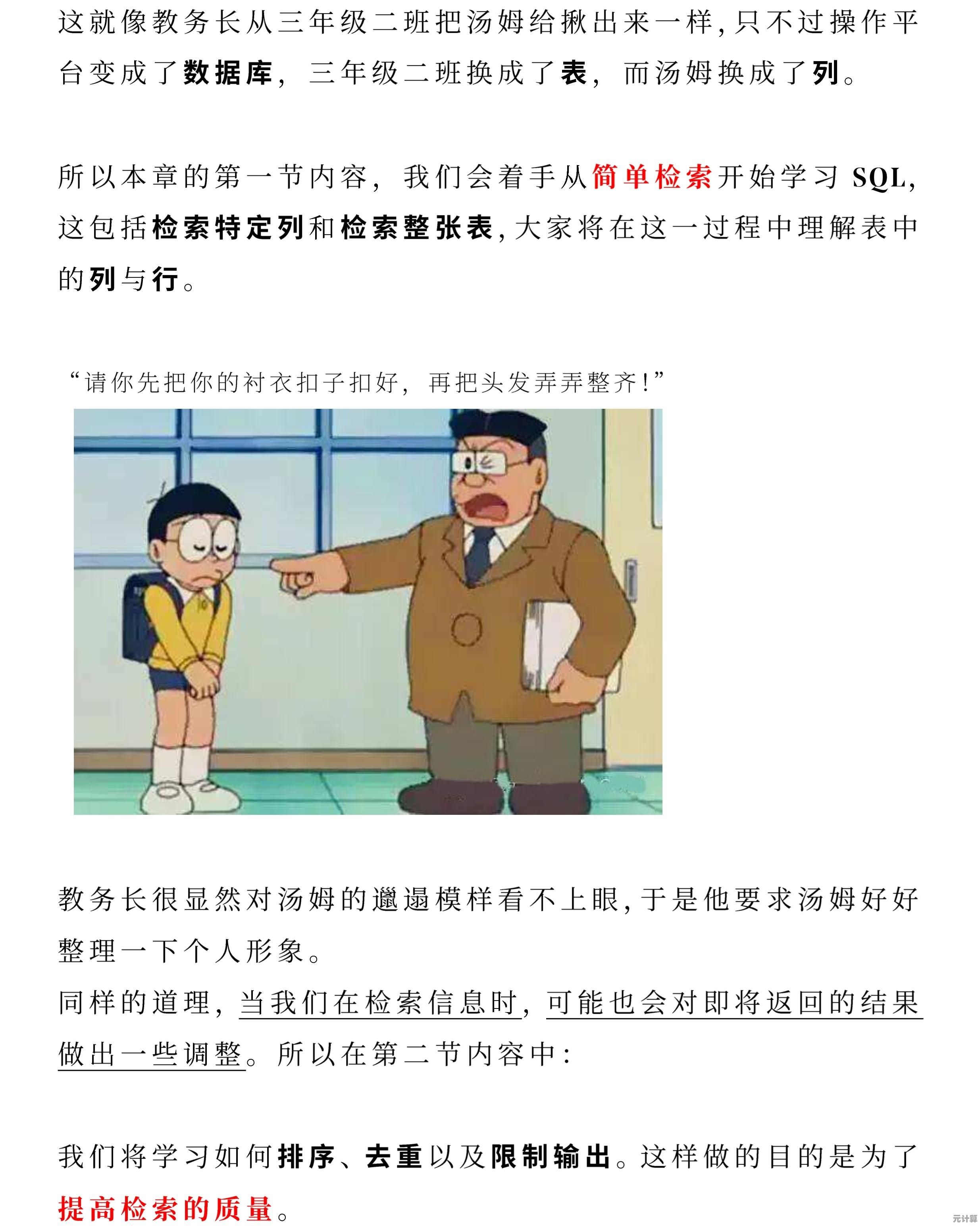 想体验不同职业的百态人生？快来试试《方块人的简单生活免费版》吧！