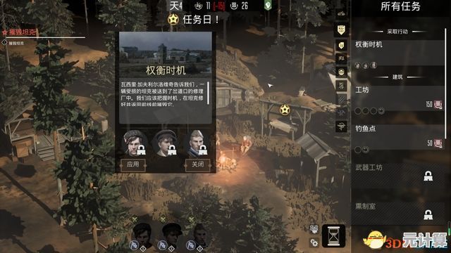启示录2025敌潮升级：哪里敌人最多？潜入策略全面革新！