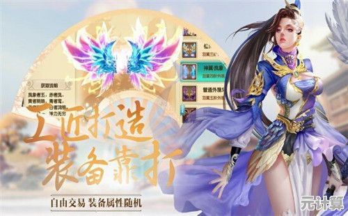 玄元剑仙全新灵境系统上线，2025年休闲修仙遨游太虚