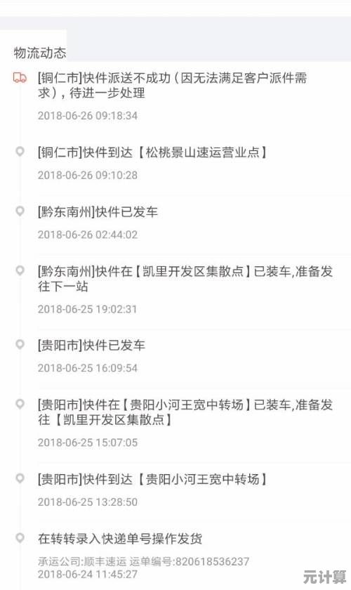 《恐怖冰淇淋2中文版》逃生之路谁能成功？快来证明你的智慧！