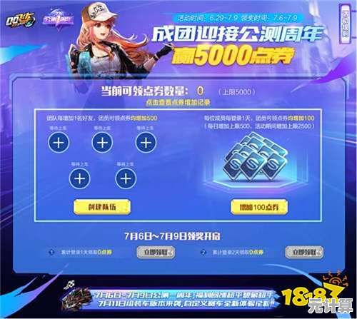 2025年QQ飞车福利玩法大全：全年活动与奖励完整解析