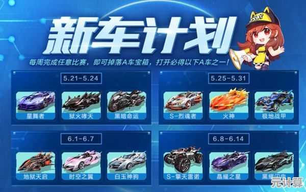 2025年QQ飞车福利玩法大全：全年活动与奖励完整解析