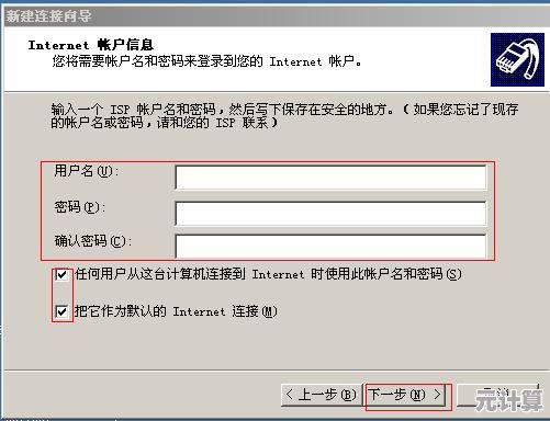 宽带账号密码的便捷查询步骤与实用指南