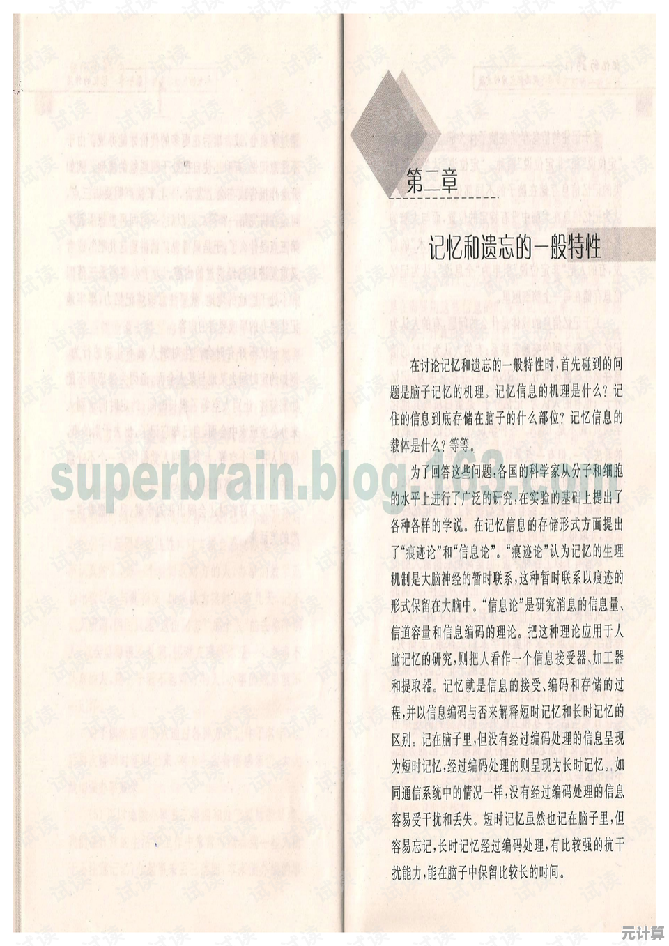 高效学习PDF文件的实用技巧：提升阅读与记忆效果的完整指南