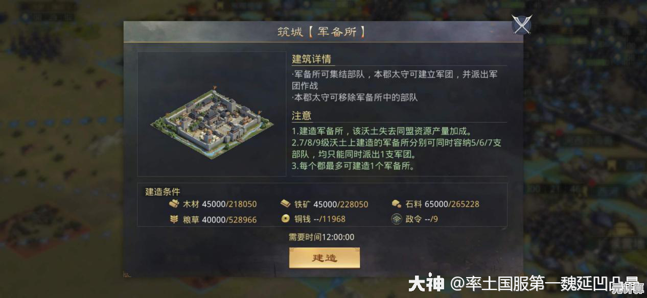 率土之滨2025兴平烽烟人工智能辅助与赛季玩法实战指南