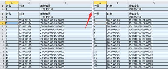 掌握Excel冻结窗格功能，让数据处理更流畅高效