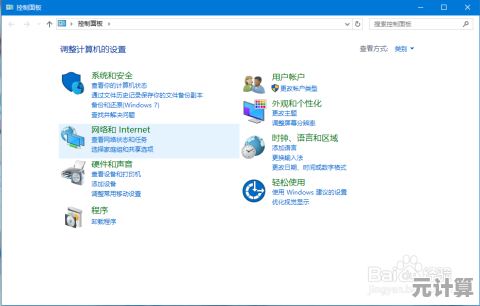 遇到电脑无法联网的困扰？实用解决方法一网打尽！