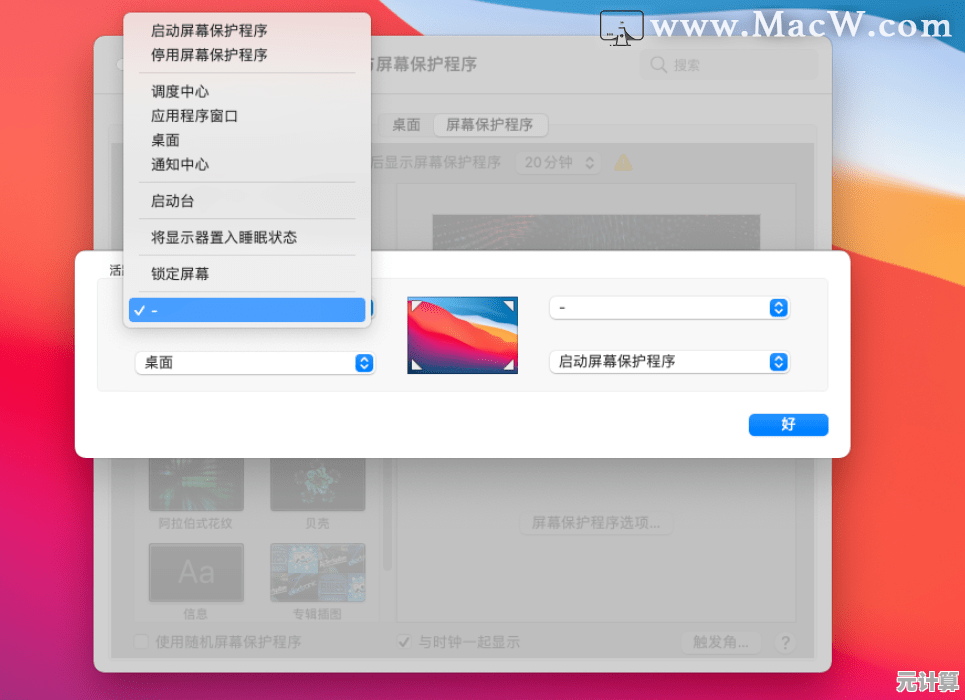 微软鼠标驱动：个性化设置助您精准操控，工作效率倍增