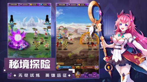 还在寻找独特RPG玩法与美少女互动？天下布魔》怎能错过！