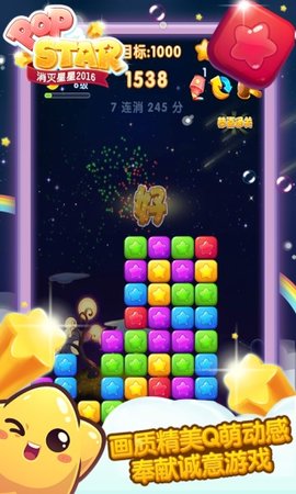 消除方块还能领红包？我爱点点消红包版》让你玩到停不下来！