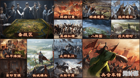 解锁率土之滨2025武将搭配新思路，优化你的战术布局！