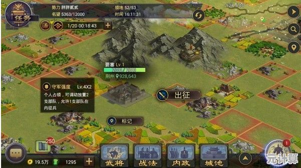 解锁率土之滨2025武将搭配新思路，优化你的战术布局！