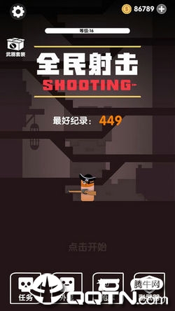 海量任务丰厚奖励，全民射击之绝地突击怎能不让你心动？