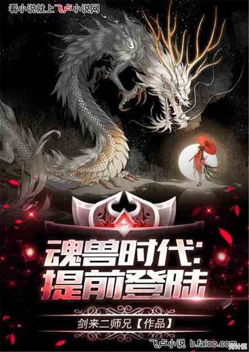 新预告首发！神话时代 重述》2025年革新画面9月4日开启神域对决