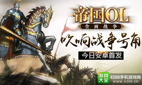 新预告首发！神话时代 重述》2025年革新画面9月4日开启神域对决
