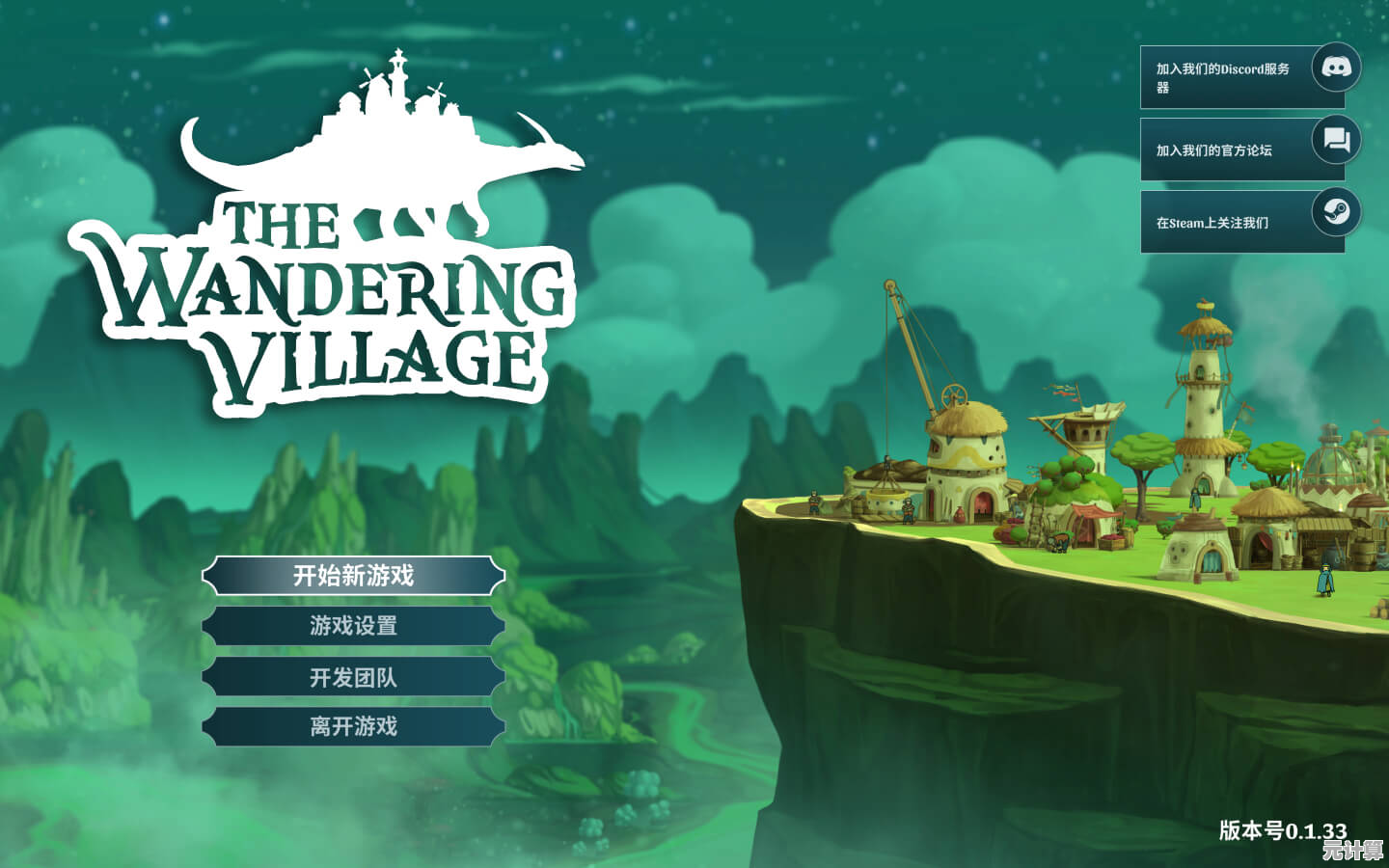 《漂泊牧歌》2025年全新版本登陆Steam，亲手建造你的星际生态家园！
