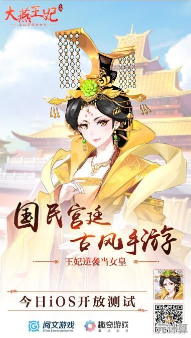 想体验古风养成的乐趣？爱养成2最新版》让你亲手培养孩子的成长！