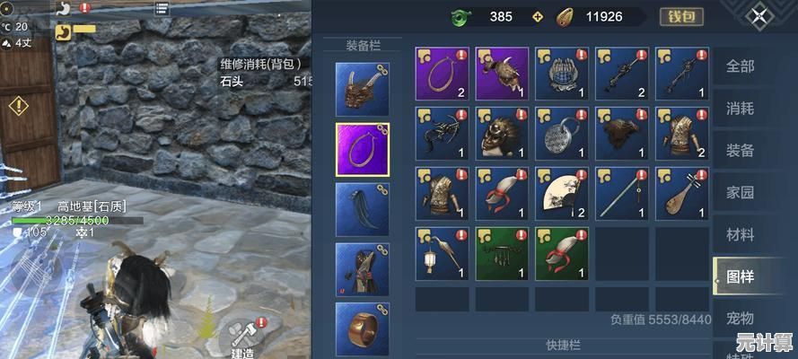 2025年妄想山海装备强化攻略，高效刷取极品属性的秘诀！