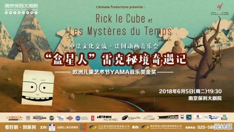厌倦了千篇一律的音乐游戏？节奏盒子Sprunki寄生虫模组给你全新视听盛宴！