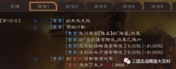 新版本鲁肃技能全解：2025劝退流战术核心，守护与收割一体