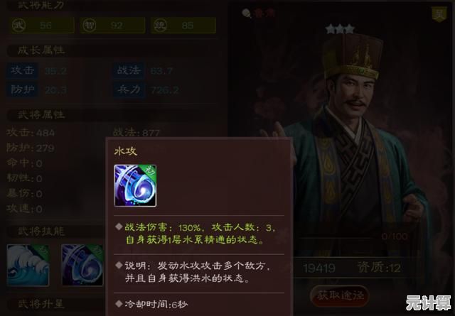 新版本鲁肃技能全解：2025劝退流战术核心，守护与收割一体