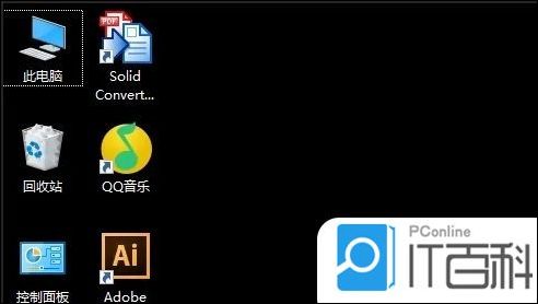 如何恢复不见的电脑图标：详细步骤与实用技巧分享