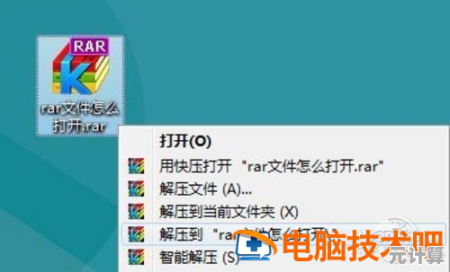 轻松解锁RAR加密文件：快速破解密码的实用技巧分享