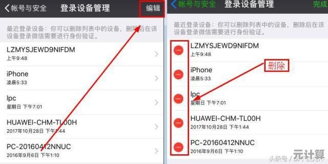 如何设置电脑开机密码：一步步教你保护个人隐私安全