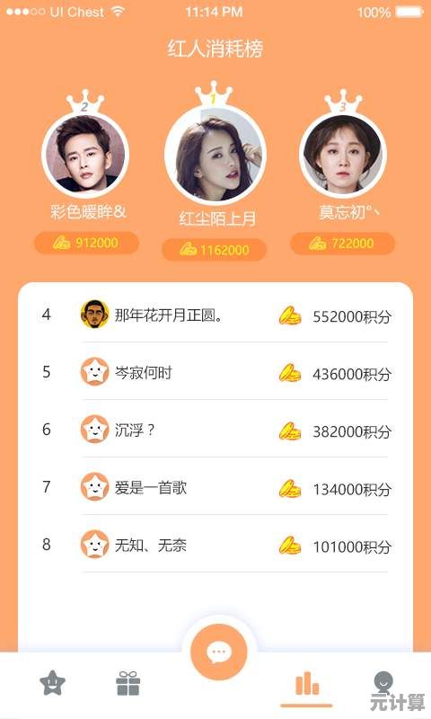 欢迎加入QQ互赞群，一起互助点赞提升社交影响力！