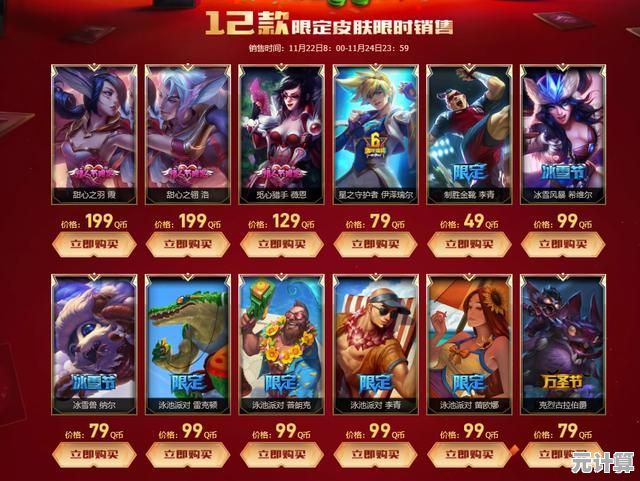 桃金娘2025庆典体验升级预告，带你解锁新年限定冒险与奖励！