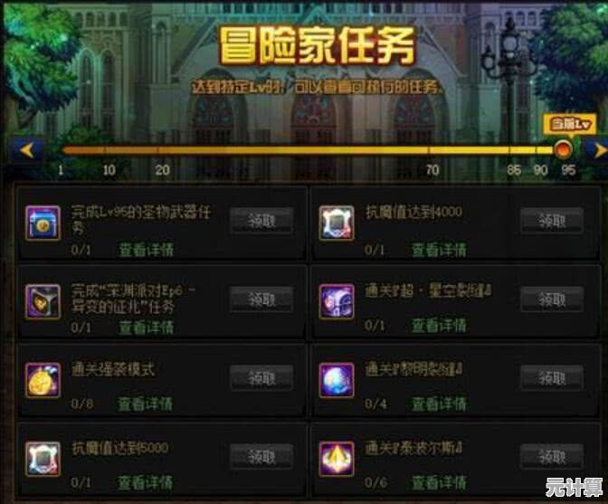 桃金娘2025庆典体验升级预告，带你解锁新年限定冒险与奖励！