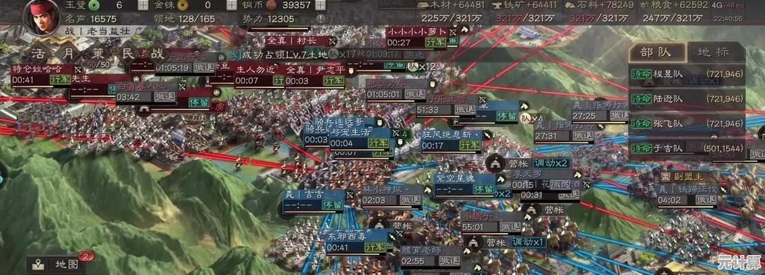 三国志战略版2025动态沙盘攻城，组队协作抢夺资源与城池指南！