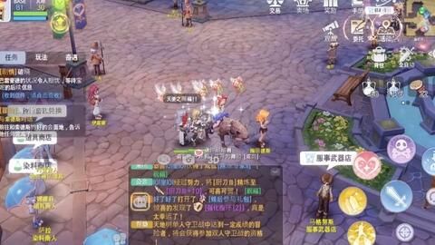 还在寻找一款能组队刷副本的MMORPG？仙境传说爱如初见台服》等你来战！