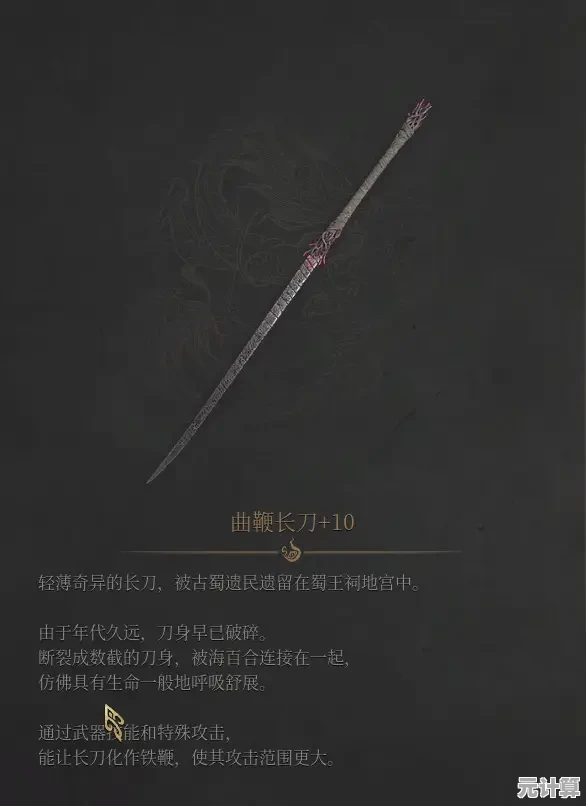 2025开放世界玩法升级-明末渊虚之羽长刀实战演示与秘技揭秘