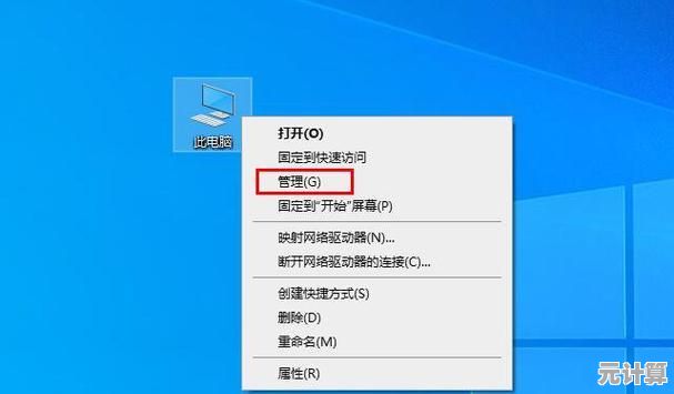 电脑运行缓慢？立即掌握这些高效解决技巧！