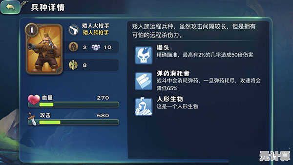 2025年剑与家园L币高效使用指南，资源分配技巧全解析