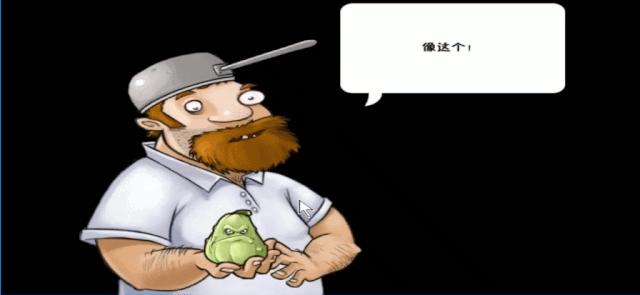 谁说经典游戏已经过时？植物大战僵尸95版带你重温童年回忆！