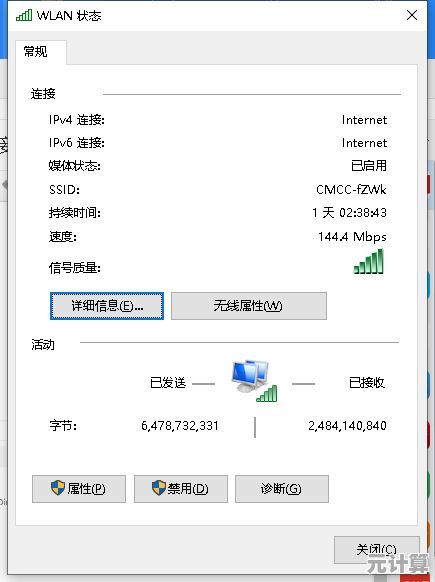 掌握最新无线网络连接方法，安全获取WiFi密码的实用技巧分享