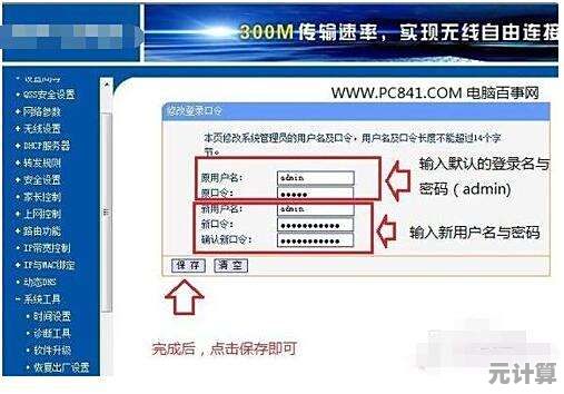掌握最新无线网络连接方法，安全获取WiFi密码的实用技巧分享