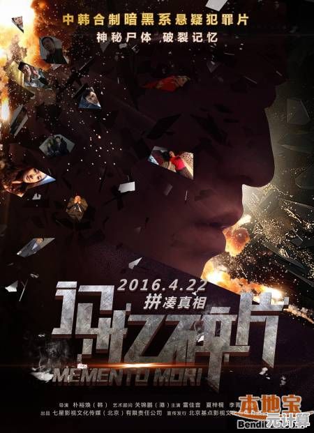 2025年悬疑解谜新作《Remembrance》记忆碎片中探寻被遗忘的真相