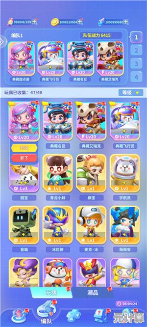 新手必读！2025潮玩团最新攻略：关卡技巧与团队搭配详解