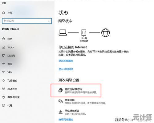 手把手教你设置DNS：从零开始的操作教程