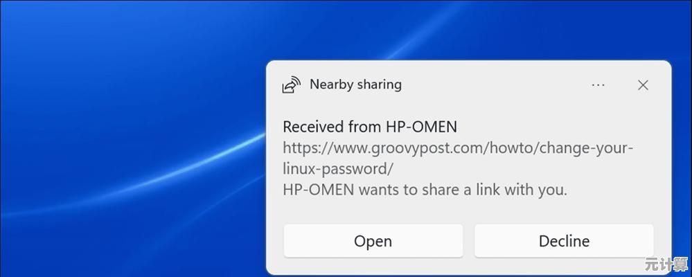 Windows 11 截屏功能失效？多种实用修复方案分享